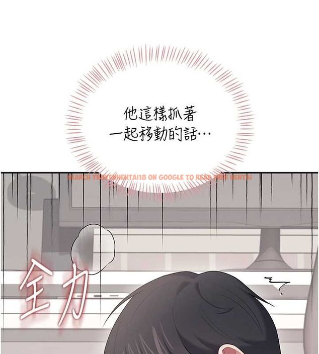 查看漫画飛機杯女神連線中 - 第71話-雙管齊下的快樂 - sayhentaiz.net中的4756383图片