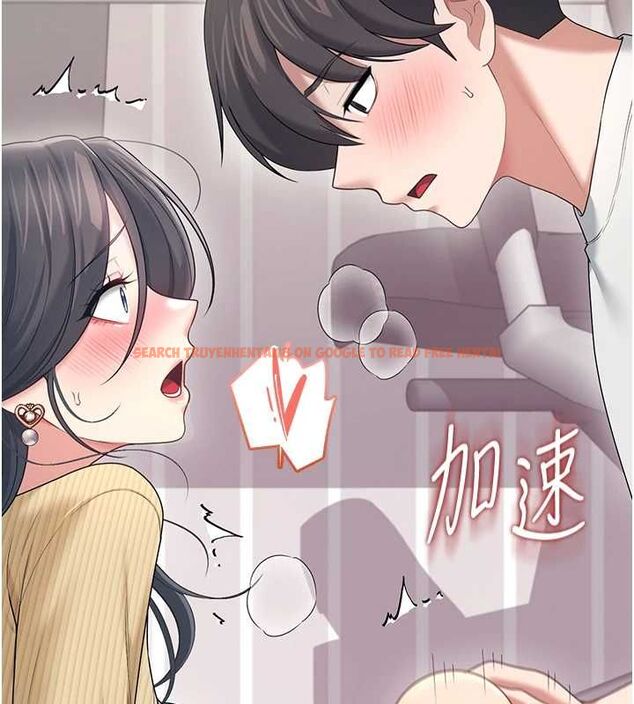 查看漫画飛機杯女神連線中 - 第71話-雙管齊下的快樂 - sayhentaiz.net中的4756384图片