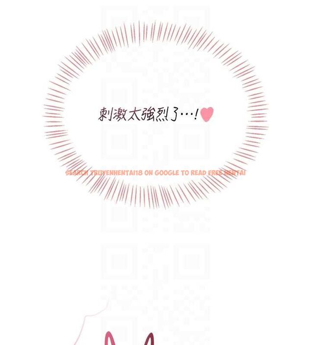查看漫画飛機杯女神連線中 - 第71話-雙管齊下的快樂 - sayhentaiz.net中的4756386图片