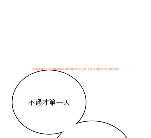 查看漫画飛機杯女神連線中 - 第71話-雙管齊下的快樂 - sayhentaiz.net中的4756402图片
