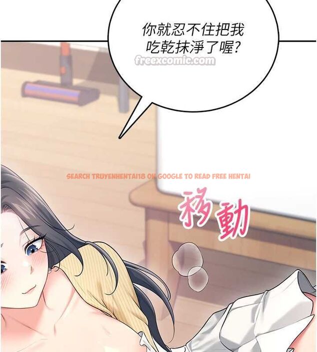 查看漫画飛機杯女神連線中 - 第71話-雙管齊下的快樂 - sayhentaiz.net中的4756403图片