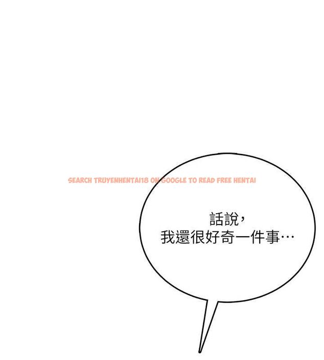 查看漫画飛機杯女神連線中 - 第71話-雙管齊下的快樂 - sayhentaiz.net中的4756405图片