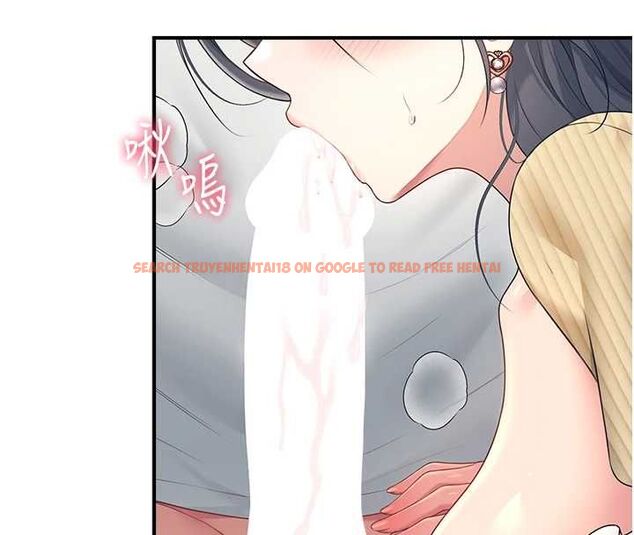 查看漫画飛機杯女神連線中 - 第71話-雙管齊下的快樂 - sayhentaiz.net中的4756406图片