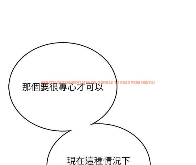 查看漫画飛機杯女神連線中 - 第71話-雙管齊下的快樂 - sayhentaiz.net中的4756412图片