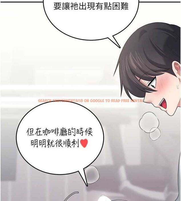 查看漫画飛機杯女神連線中 - 第71話-雙管齊下的快樂 - sayhentaiz.net中的4756413图片