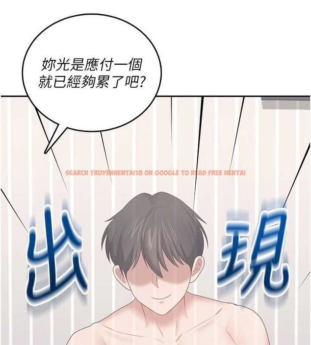 查看漫画飛機杯女神連線中 - 第71話-雙管齊下的快樂 - sayhentaiz.net中的4756417图片