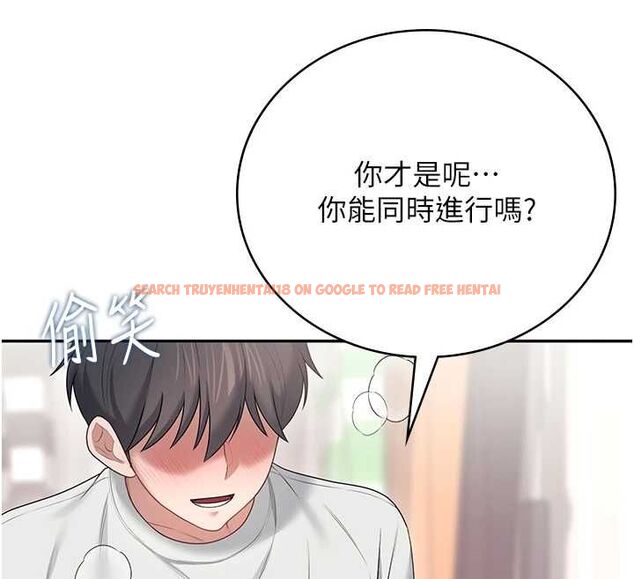 查看漫画飛機杯女神連線中 - 第71話-雙管齊下的快樂 - sayhentaiz.net中的4756420图片
