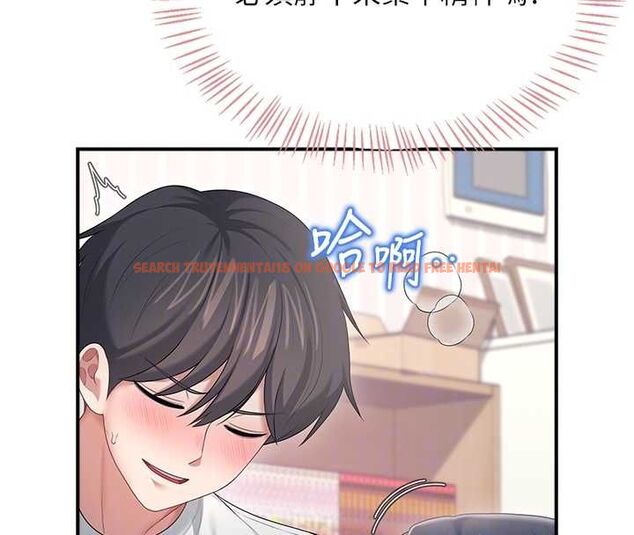 查看漫画飛機杯女神連線中 - 第71話-雙管齊下的快樂 - sayhentaiz.net中的4756424图片