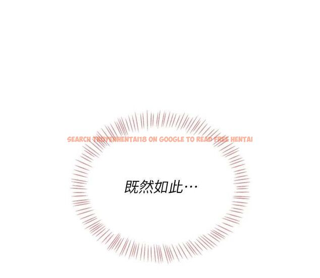 查看漫画飛機杯女神連線中 - 第71話-雙管齊下的快樂 - sayhentaiz.net中的4756426图片