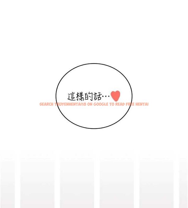 查看漫画飛機杯女神連線中 - 第71話-雙管齊下的快樂 - sayhentaiz.net中的4756445图片