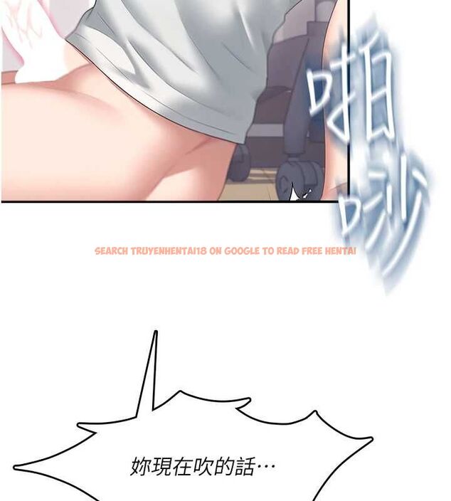 查看漫画飛機杯女神連線中 - 第71話-雙管齊下的快樂 - sayhentaiz.net中的4756451图片