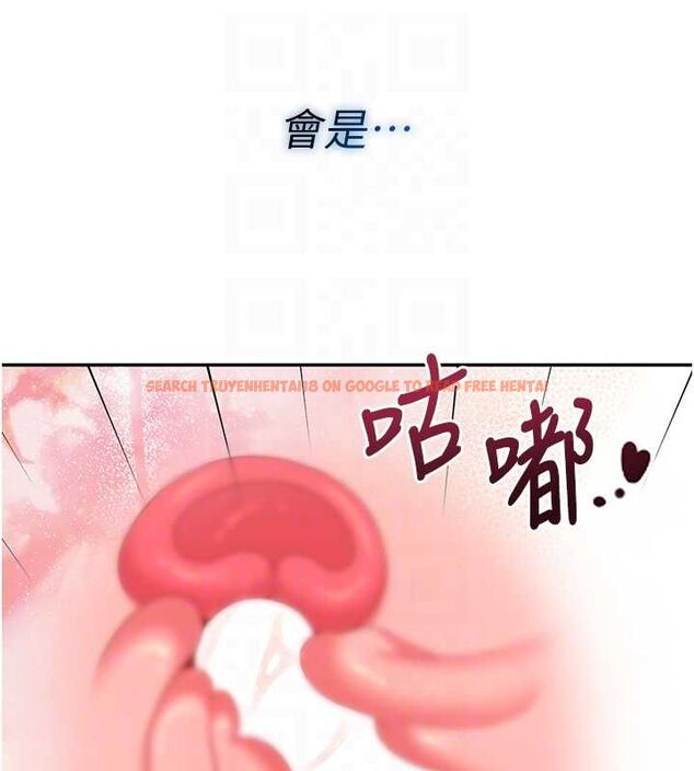 查看漫画飛機杯女神連線中 - 第71話-雙管齊下的快樂 - sayhentaiz.net中的4756453图片