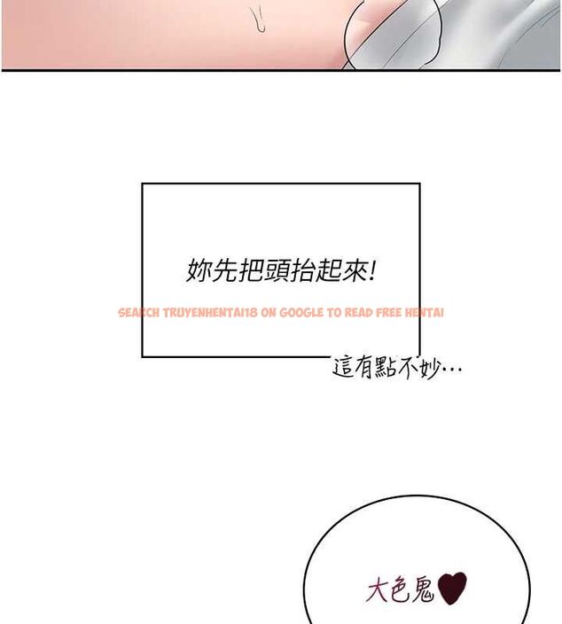 查看漫画飛機杯女神連線中 - 第71話-雙管齊下的快樂 - sayhentaiz.net中的4756459图片