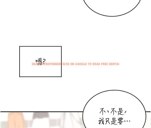 查看漫画飛機杯女神連線中 - 第71話-雙管齊下的快樂 - sayhentaiz.net中的4756460图片