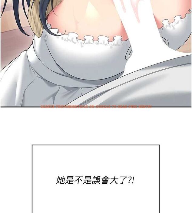 查看漫画飛機杯女神連線中 - 第71話-雙管齊下的快樂 - sayhentaiz.net中的4756467图片