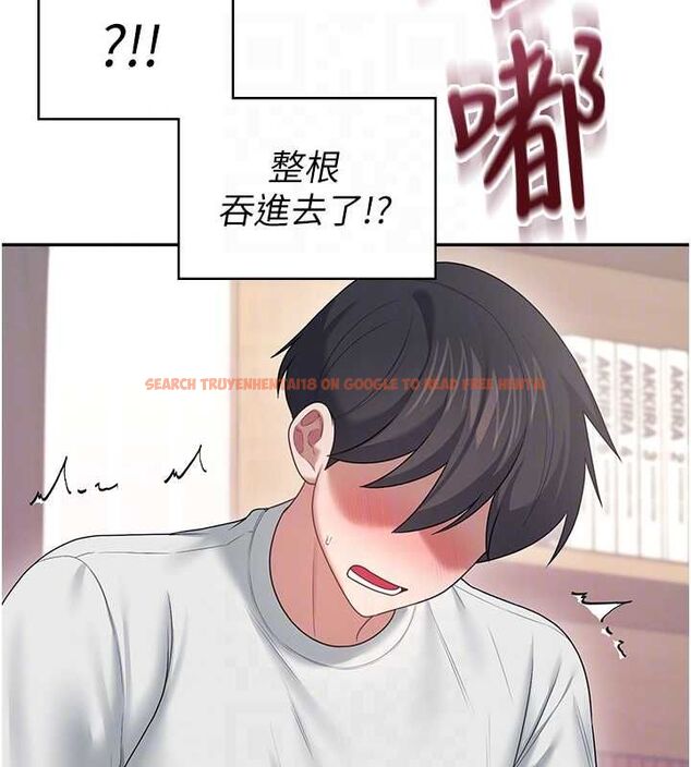查看漫画飛機杯女神連線中 - 第71話-雙管齊下的快樂 - sayhentaiz.net中的4756469图片