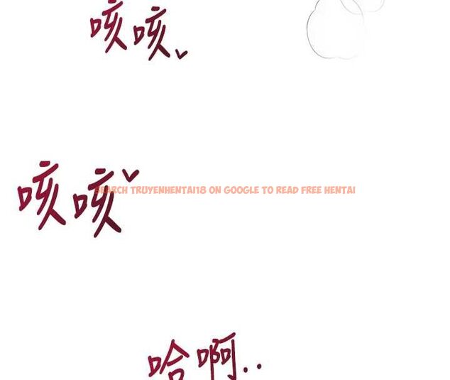 查看漫画飛機杯女神連線中 - 第71話-雙管齊下的快樂 - sayhentaiz.net中的4756480图片