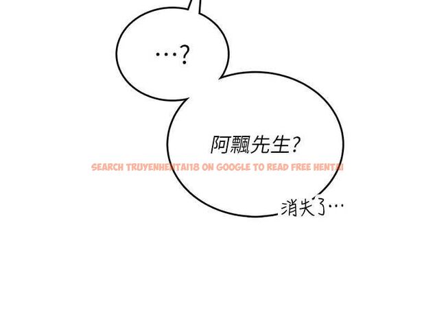 查看漫画飛機杯女神連線中 - 第71話-雙管齊下的快樂 - sayhentaiz.net中的4756484图片