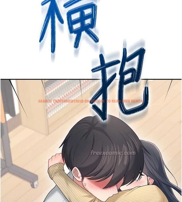 查看漫画飛機杯女神連線中 - 第71話-雙管齊下的快樂 - sayhentaiz.net中的4756493图片