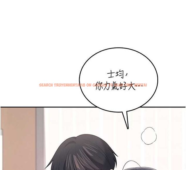 查看漫画飛機杯女神連線中 - 第71話-雙管齊下的快樂 - sayhentaiz.net中的4756496图片