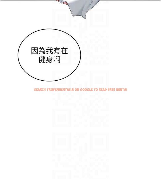 查看漫画飛機杯女神連線中 - 第71話-雙管齊下的快樂 - sayhentaiz.net中的4756498图片