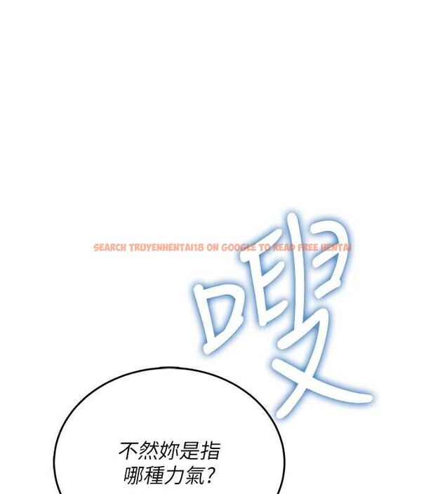 查看漫画飛機杯女神連線中 - 第71話-雙管齊下的快樂 - sayhentaiz.net中的4756501图片