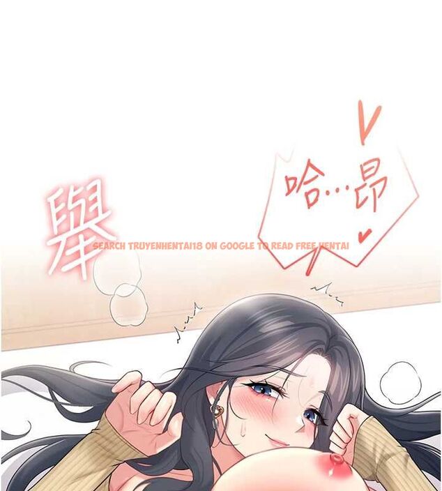 查看漫画飛機杯女神連線中 - 第71話-雙管齊下的快樂 - sayhentaiz.net中的4756506图片