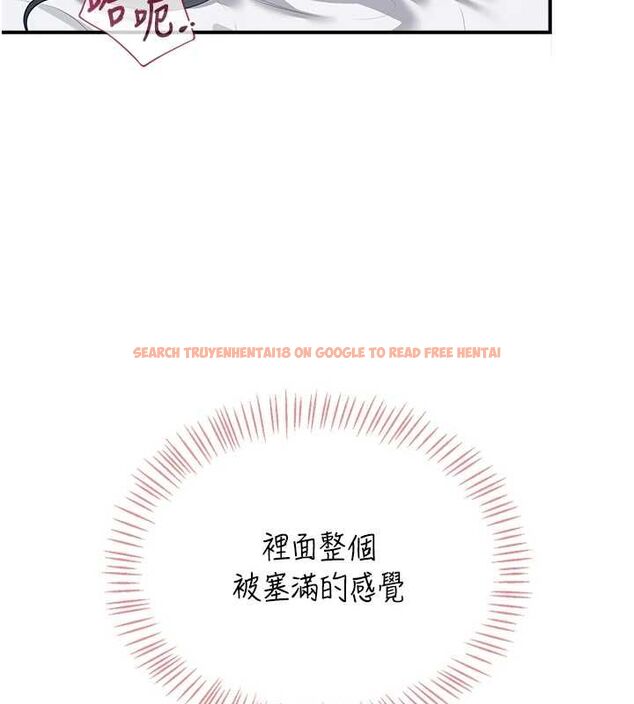 查看漫画飛機杯女神連線中 - 第71話-雙管齊下的快樂 - sayhentaiz.net中的4756527图片
