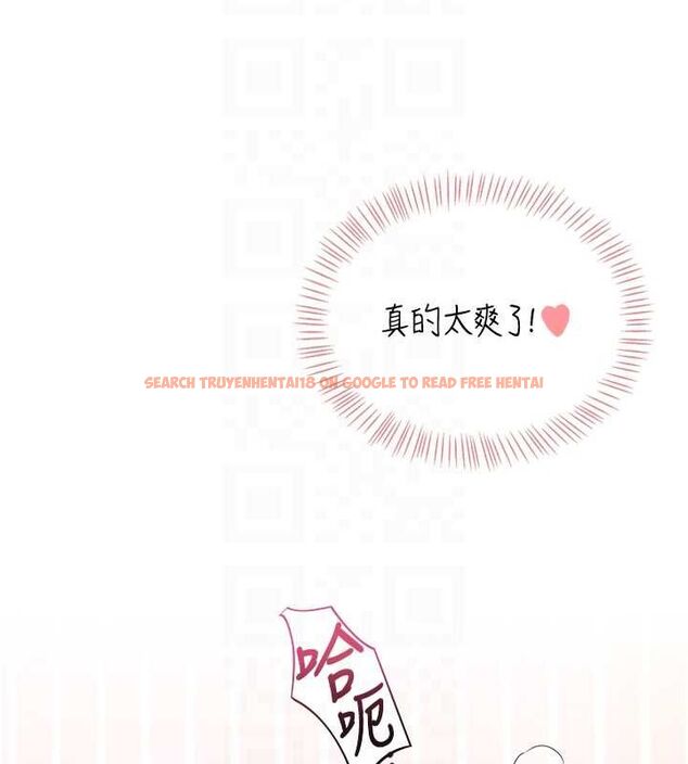 查看漫画飛機杯女神連線中 - 第71話-雙管齊下的快樂 - sayhentaiz.net中的4756530图片