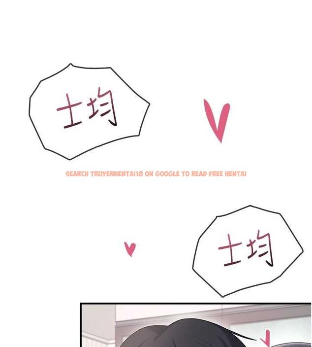 查看漫画飛機杯女神連線中 - 第71話-雙管齊下的快樂 - sayhentaiz.net中的4756533图片