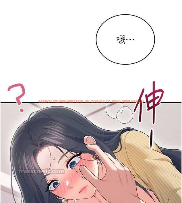 查看漫画飛機杯女神連線中 - 第71話-雙管齊下的快樂 - sayhentaiz.net中的4756538图片