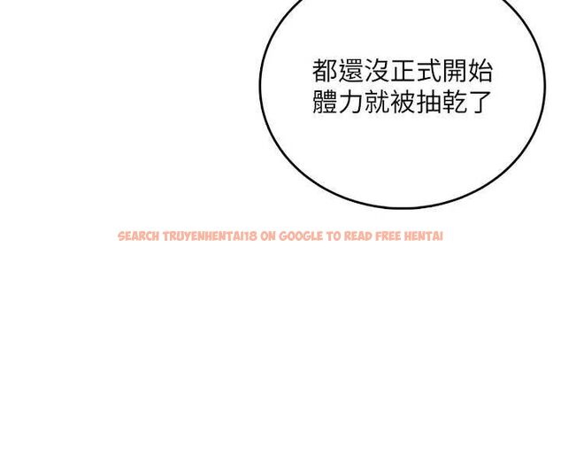 查看漫画飛機杯女神連線中 - 第71話-雙管齊下的快樂 - sayhentaiz.net中的4756540图片