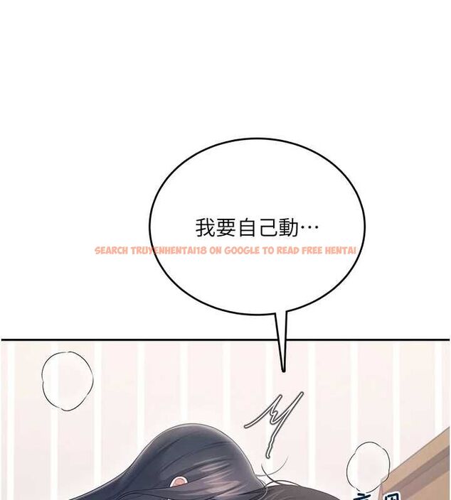 查看漫画飛機杯女神連線中 - 第71話-雙管齊下的快樂 - sayhentaiz.net中的4756541图片