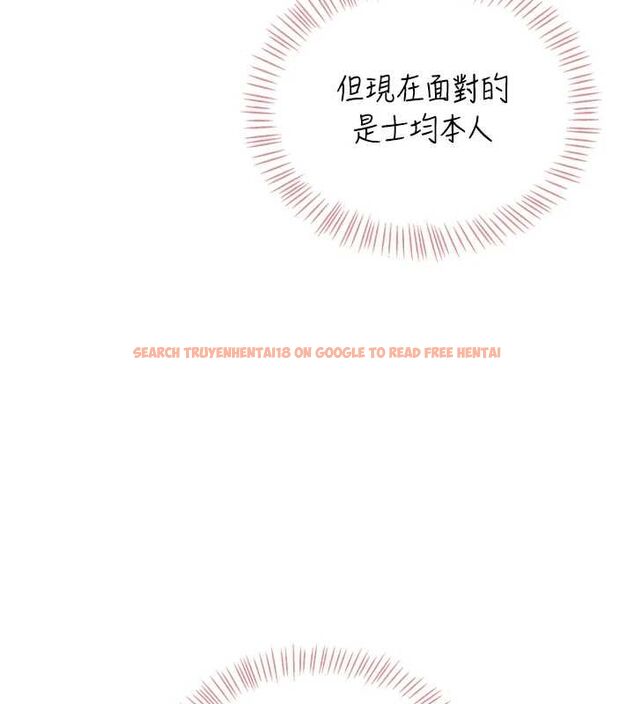 查看漫画飛機杯女神連線中 - 第71話-雙管齊下的快樂 - sayhentaiz.net中的4756546图片