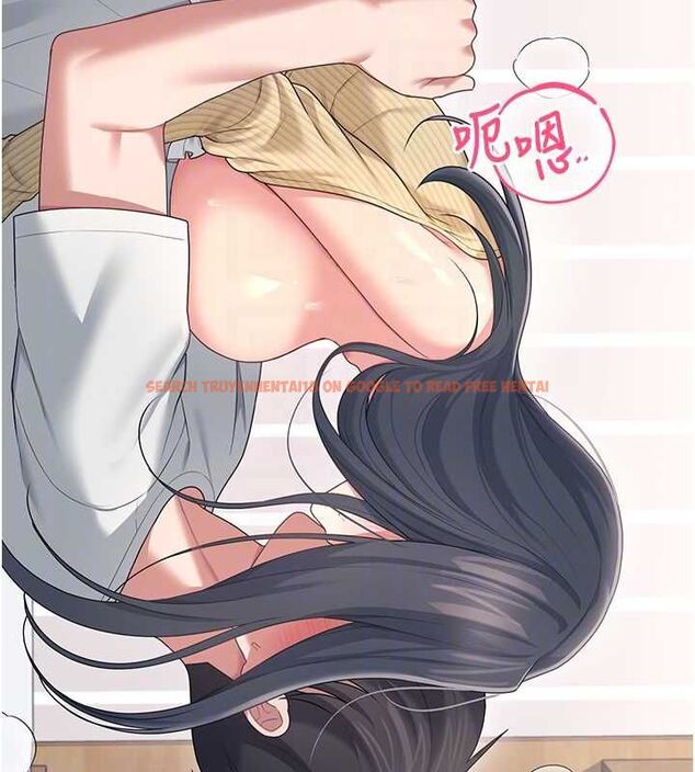 查看漫画飛機杯女神連線中 - 第71話-雙管齊下的快樂 - sayhentaiz.net中的4756554图片