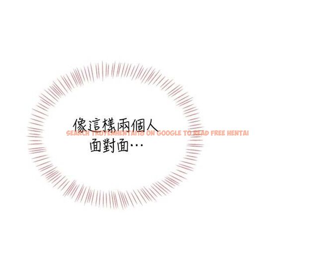 查看漫画飛機杯女神連線中 - 第71話-雙管齊下的快樂 - sayhentaiz.net中的4756556图片
