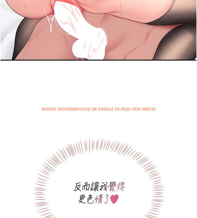 查看漫画飛機杯女神連線中 - 第71話-雙管齊下的快樂 - sayhentaiz.net中的4756558图片