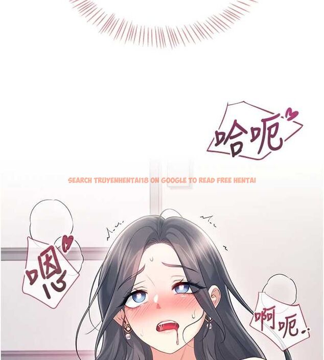 查看漫画飛機杯女神連線中 - 第71話-雙管齊下的快樂 - sayhentaiz.net中的4756559图片
