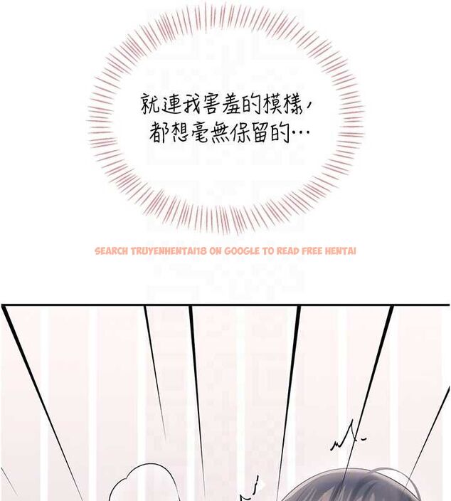 查看漫画飛機杯女神連線中 - 第71話-雙管齊下的快樂 - sayhentaiz.net中的4756567图片