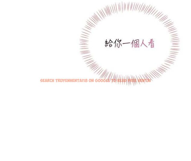 查看漫画飛機杯女神連線中 - 第71話-雙管齊下的快樂 - sayhentaiz.net中的4756570图片