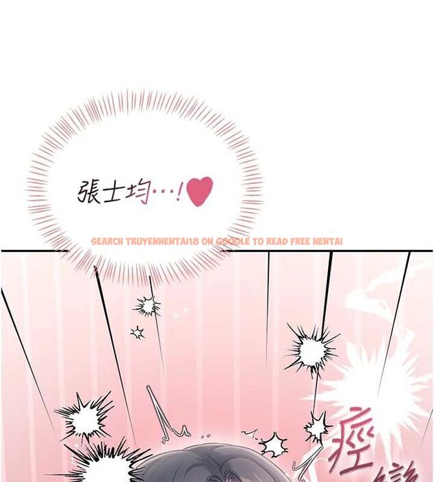 查看漫画飛機杯女神連線中 - 第71話-雙管齊下的快樂 - sayhentaiz.net中的4756571图片
