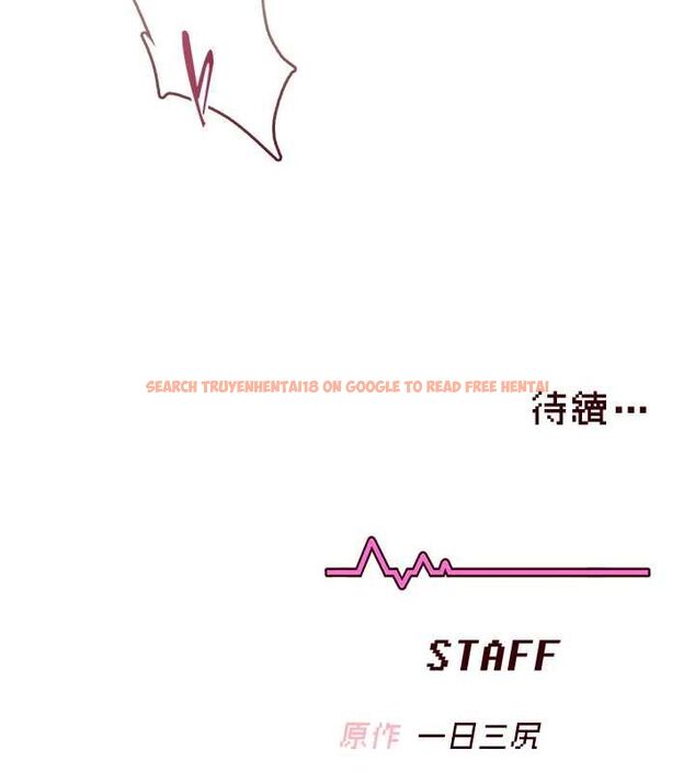 查看漫画飛機杯女神連線中 - 第71話-雙管齊下的快樂 - sayhentaiz.net中的4756575图片