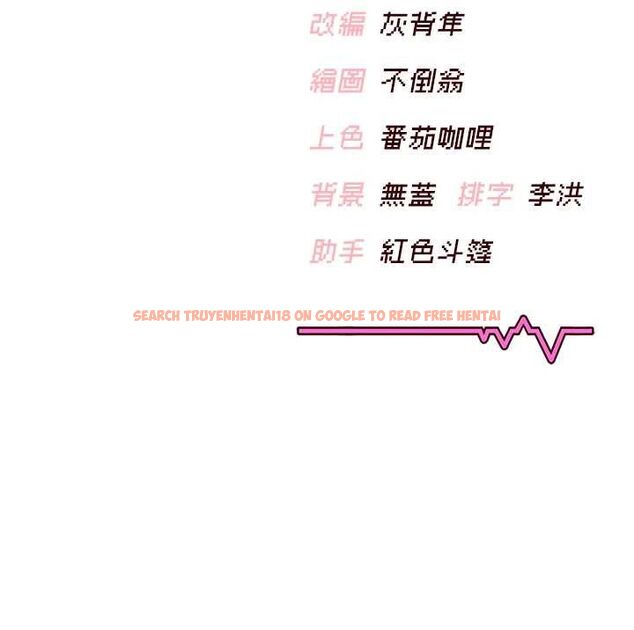 查看漫画飛機杯女神連線中 - 第71話-雙管齊下的快樂 - sayhentaiz.net中的4756576图片