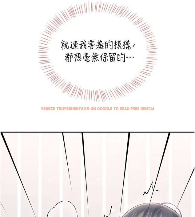查看漫画飛機杯女神連線中 - 第72話-注射精液預防感冒 - www.tymanga.com中的4780454图片 查看漫画飛機杯女神連線中 - 第72話-注射精液預防感冒 - www.tymanga.com中的4780454图片