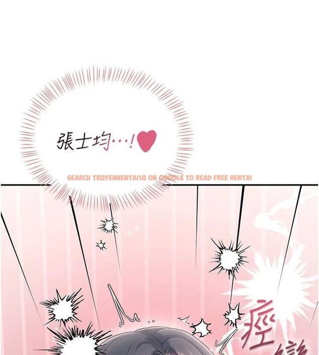查看漫画飛機杯女神連線中 - 第72話-注射精液預防感冒 - www.tymanga.com中的4780458图片 查看漫画飛機杯女神連線中 - 第72話-注射精液預防感冒 - www.tymanga.com中的4780458图片