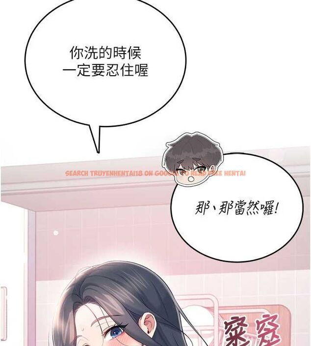 查看漫画飛機杯女神連線中 - 第72話-注射精液預防感冒 - www.tymanga.com中的4780477图片 查看漫画飛機杯女神連線中 - 第72話-注射精液預防感冒 - www.tymanga.com中的4780477图片