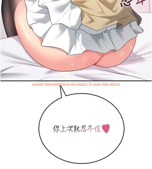 查看漫画飛機杯女神連線中 - 第72話-注射精液預防感冒 - www.tymanga.com中的4780479图片 查看漫画飛機杯女神連線中 - 第72話-注射精液預防感冒 - www.tymanga.com中的4780479图片