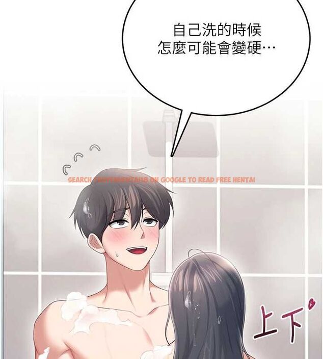 查看漫画飛機杯女神連線中 - 第72話-注射精液預防感冒 - www.tymanga.com中的4780485图片 查看漫画飛機杯女神連線中 - 第72話-注射精液預防感冒 - www.tymanga.com中的4780485图片