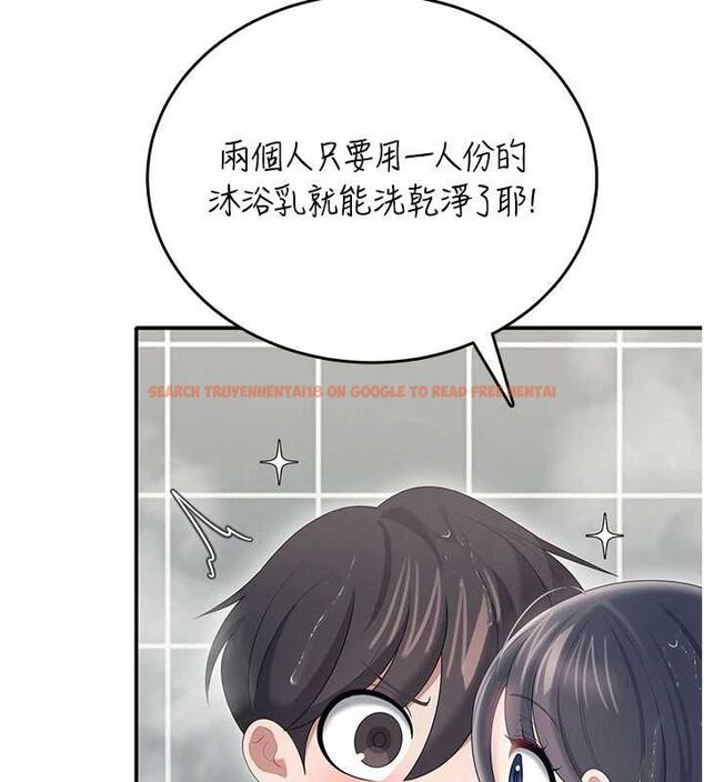 查看漫画飛機杯女神連線中 - 第72話-注射精液預防感冒 - www.tymanga.com中的4780490图片 查看漫画飛機杯女神連線中 - 第72話-注射精液預防感冒 - www.tymanga.com中的4780490图片