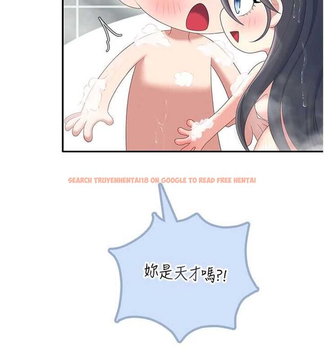 查看漫画飛機杯女神連線中 - 第72話-注射精液預防感冒 - www.tymanga.com中的4780491图片 查看漫画飛機杯女神連線中 - 第72話-注射精液預防感冒 - www.tymanga.com中的4780491图片